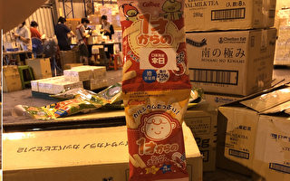 日本零食檢出重金屬「鎘」超標   全數退運銷毀