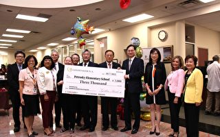金城银行37周年庆 捐款支持Petrosky Elementary School中英双语教学