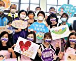 视察清水第2家公托 卢秀燕：目标十倍增