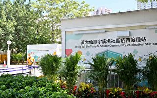 香港新增4788宗確診9患者離世