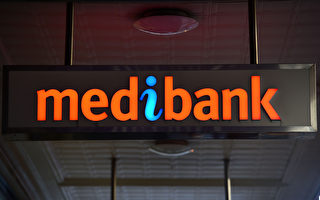 Medibank称遭网攻 但客户数据未泄露