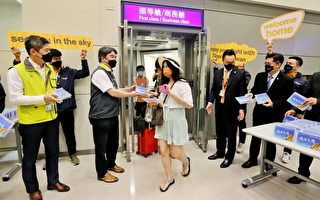 国门解封全球首发团抵台 旅客：很喜欢台湾