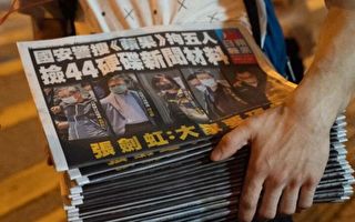 木棈：國安法施行之後，香港新聞自由還剩下什麼？