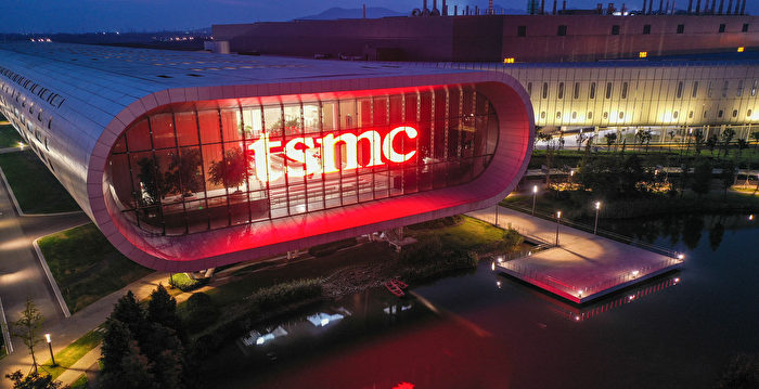 美收紧出口管制 台积电中国厂失去豁免权
