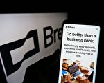 旧金山十角兽企业Brex大幅裁员11%