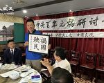 陆客：中共人的不归路