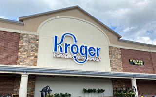全美两大零售业巨头宣布合并 Kroger拟出资200亿美元并Albertsons