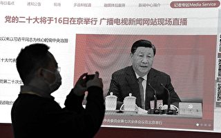 北京封控加码 二十大境外记者人数减半