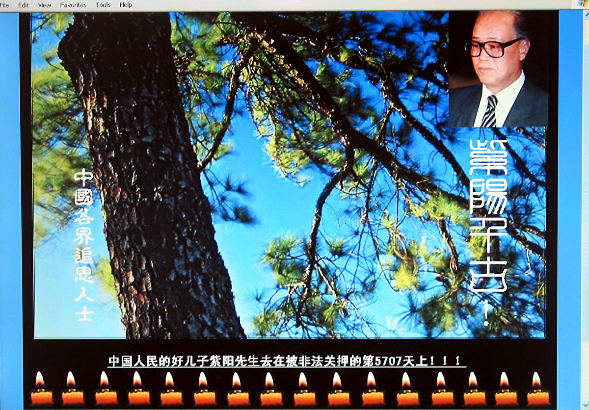 二十大之际大陆社媒流传纪念赵紫阳旧文| 改革开放| 天安门大屠杀