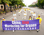 美国会报告：一些中国人可能因器官摘除被杀