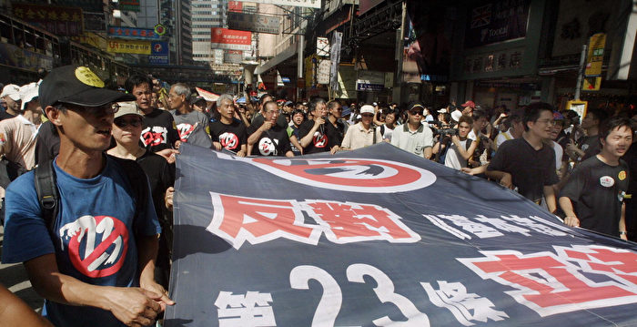 港府突撤23条立法议程 被指担心香港国际地位