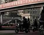 党媒喊坚持“动态清零”，网民讽“一百年不动摇”