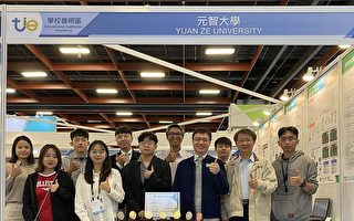 2022台灣創新技術博覽會  元智獲鴻海企業特別獎