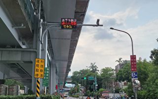 台北市路口科技执法再增20处 预计年底前启用