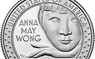 史上首次 華裔好萊塢女星頭像登上美國貨幣