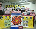 回應基層訴求只佔少數 港社協對施政報告感到失望