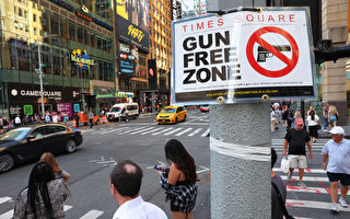 聯邦法官頒臨時禁令 紐約州不得在教堂禁槍