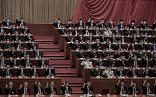 中共新一屆政治局委員變24人 引網民猜測