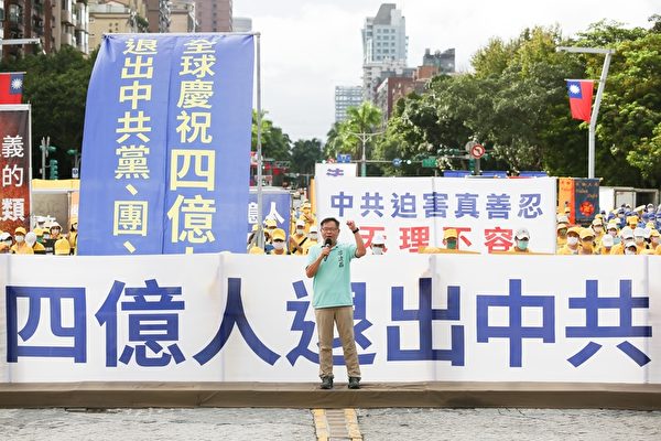 全球庆祝四亿人退出中共 台湾朝野政要声援