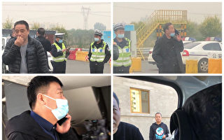 河北夫妻在京上访遭地方政府拦截殴打