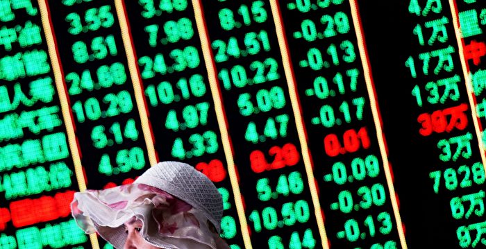 中国股市震荡走低 4300多只股票下跌