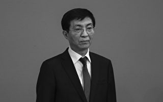 備受爭議的王滬寧出任中共政協主席