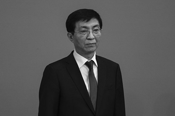備受爭議的王滬寧出任中共政協主席