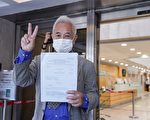 香港免针纸复核败诉政府即修例
