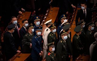 中共军委名单分析：挑衅美国 威胁台湾