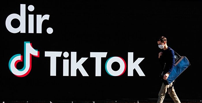 美又一州宣布禁TikTok 更多公司学校或跟进