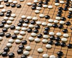 清朝棋聖范西屏與前世對手再戰