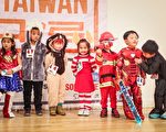 「喂台灣」慈善萬聖節派對週六登場