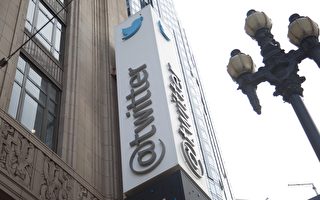 馬斯克重金解僱推特高管 支付近2億美元
