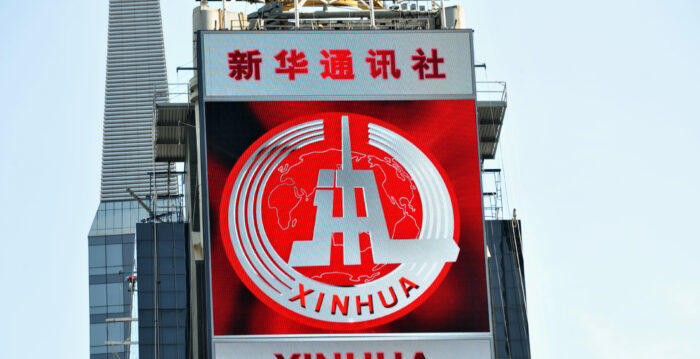 【名家专栏】中共控制美国等16国媒体