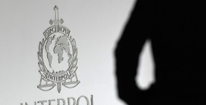 中共渗透INTERPOL 台国防院：扩张国际执法能力