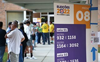 巴西总统决选 左右派对决 将定下该国走向