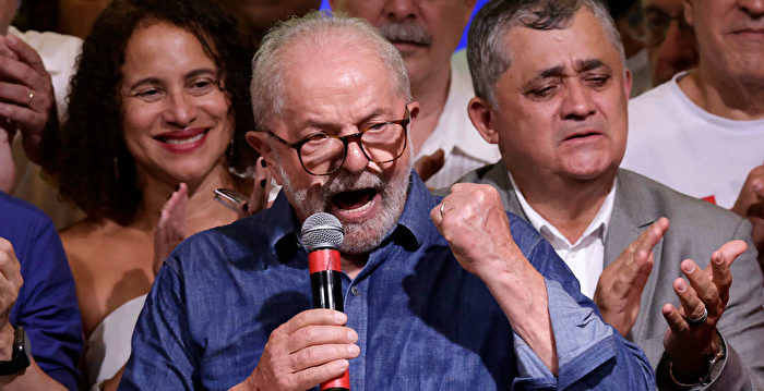 巴西总统大选 前总统卢拉以微弱优势获胜
