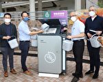 香港公共屋邨厨余收集试验计划昨开始