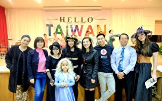 睽违三年“喂台湾”举办慈善万圣节派对