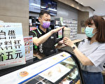 饮料杯自备率成长3倍 环保署订循环杯指引