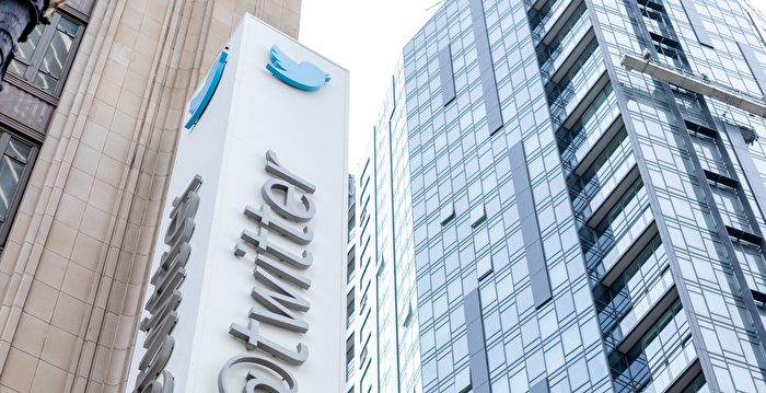 推特大裁员开始 公司系统关闭 办公室上锁