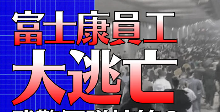 【财商天下】柴油供应短缺 美国经济或陷入危机？