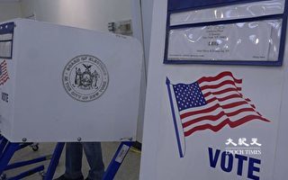 紐約市普選提前投票 三天逾12.7萬人