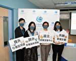 寄养家庭拟退出服务 港调查指涉移民及健康因素