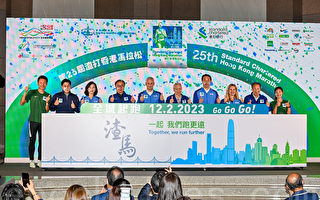 香港渣馬4日起接受報名 參賽者須符合防疫措施