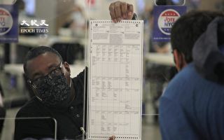 纽约共和党挑战《缺席投票法》诉讼 上诉庭遭挫败