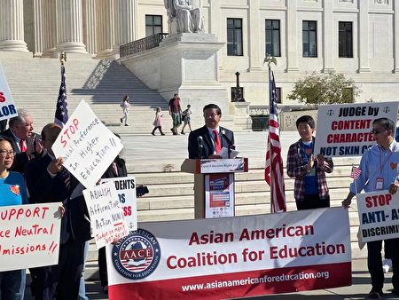 Zhao Yukong, chairman of the Asian American Education Alliance, speaks at a rally in front of the Supreme Court on October 30.