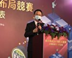 力推全球專利檢索系統 台智財局盼業者避踩地雷