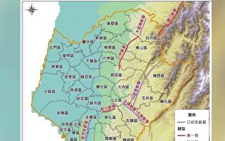 台南市有7条活动断层 市府研拟灾害预防对策