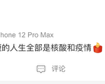 兰州3岁童死讯震惊网络：他的记忆只有口罩